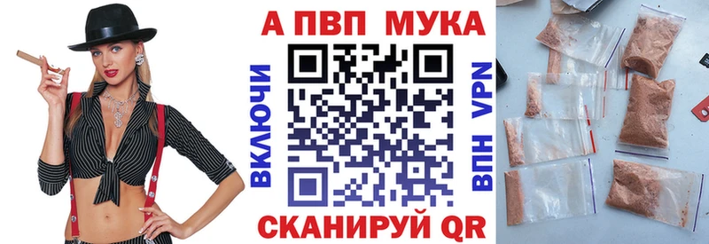 Alfa_PVP крисы CK  Купить где  Тихвин 