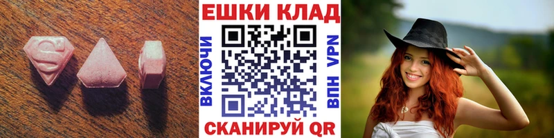 ЭКСТАЗИ 280 MDMA  Купить  Тихвин 