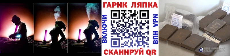 Купить закладки  Тихвин  ГАШИШ VHQ 