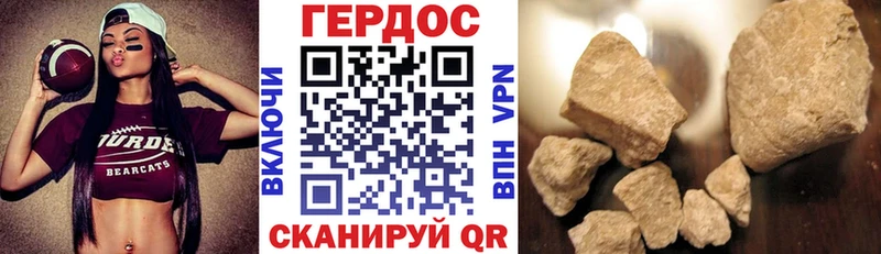 ГЕРОИН хмурый  Купить  Тихвин 