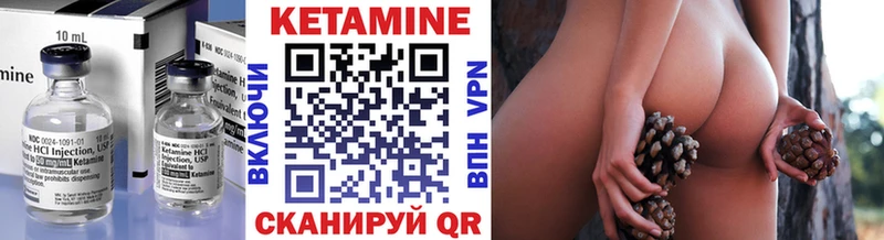 Кетамин ketamine  Купить где  Тихвин 