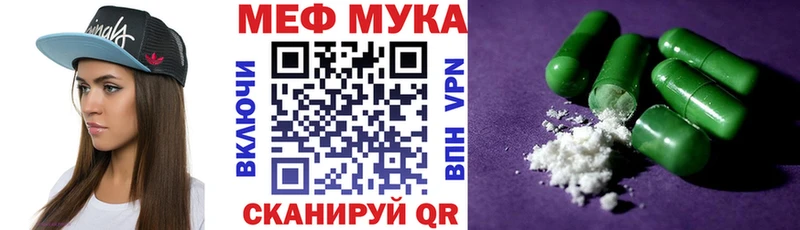 Мефедрон VHQ  Купить где  Тихвин 