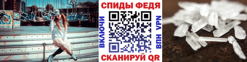 Первитин Methamphetamine  Купить где  Тихвин 