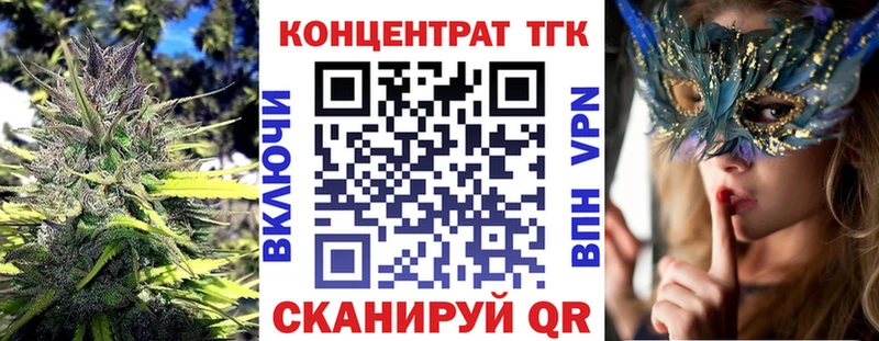 Купить  Тихвин  Дистиллят ТГК вейп 